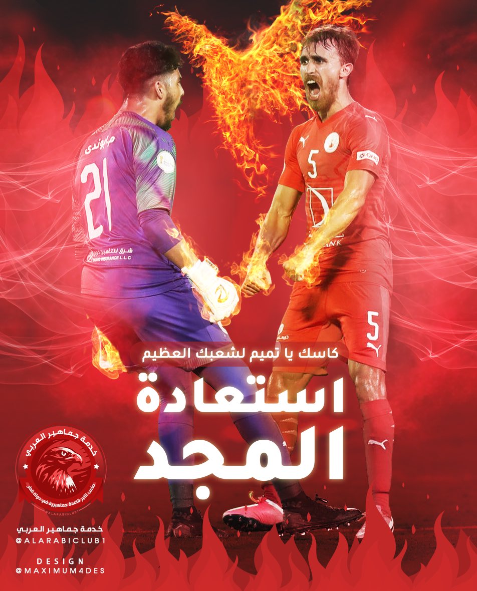 alarabiclub1's tweet photo. على الرغم من الابتعاد عن البطولات لسنوات لكننا لم نترك الاحمر وحيداً وفي كل مره نثبت الوفاء الكبير لنادينا لاننا نختلف عن الجميع ، لذلك من المستحيل ان نترك الاحمر وحيداً في النهائي الكبير وسوف نواصل الوفاء والدعم من اجل #استعادة_المجد ♥️ https://t.co/iIXieR9Zio