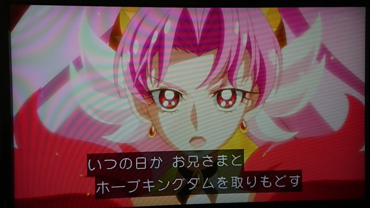 大ちゃん トワイライト Goプリンセスプリキュア キュアスカーレット誕生祭 キュアスカーレット誕生祭 キュアスカーレット誕生日 トワイライト誕生祭 今日は何の日 12月15日 12月15日はキュアスカーレットの誕生日 12月15日はトワイライト 大ちゃん トワイライト Goプリンセスプリキュア キュアスカーレット誕生祭 キュアスカーレット誕生祭 キュアスカーレット誕生日 トワイライト誕生祭 今日は何の日 12月15日 12月15日はキュアスカーレットの誕生日 12月15日はトワイライト