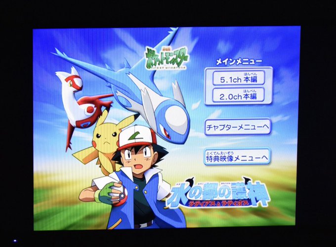 映画鑑賞会のtwitterイラスト検索結果 古い順