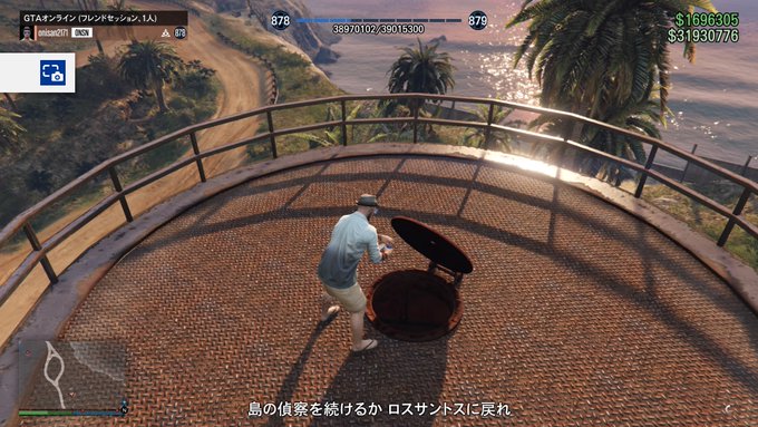 さん がハッシュタグ Gtav をつけたツイート一覧 1 Whotwi グラフィカルtwitter分析 さん がハッシュタグ Gtav をつけたツイート一覧 1 Whotwi グラフィカルtwitter分析