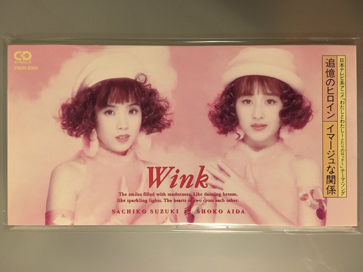 ট ইট র 追憶のヒロイン হ য শট য গ