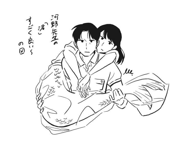 河野先生の「渚」1～5話を読みなさい

https://t.co/IMX2s13wz2 