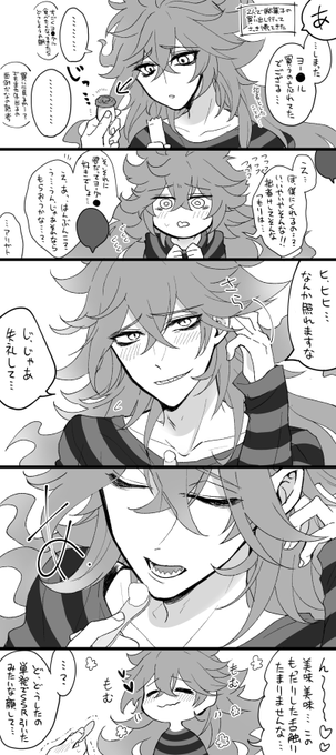 イデアのおめかし絵にやられたので髪を耳にかけてもらうだけのやつ描いた(相手はご想像におまかせします)?

#ツイステファンアート 