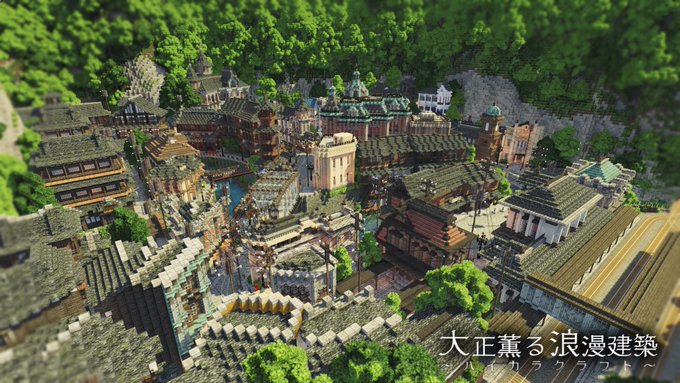 だんぼーる Cardboardmanさん がハッシュタグ Minecraft建築コミュ をつけたツイート一覧 1 Whotwi グラフィカルtwitter分析