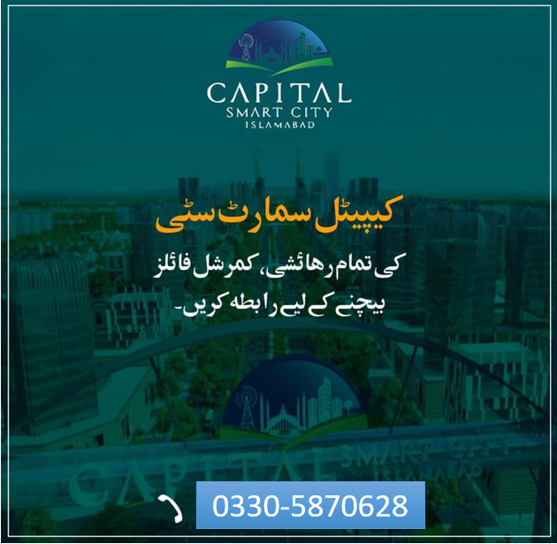 All bookings and resale options available 
0330-5870628
#csc #capitalsmartcity #Investment  #Commercial  #Pakistan #Overseasprime #booking #overseaspakistanis