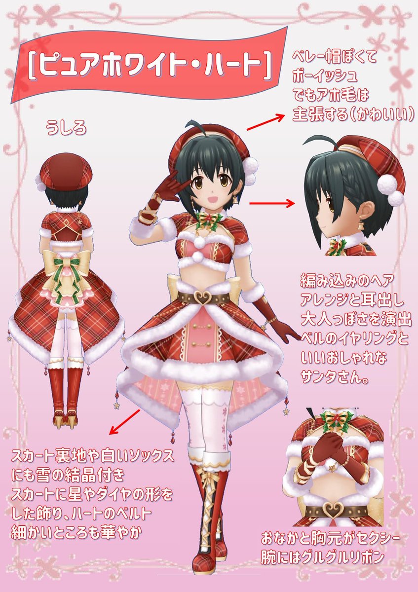 小日向美穂誕生祭 ミホタン バースデーのツイートまとめ 3ページ目 Togetter 小日向美穂誕生祭 ミホタン バースデーのツイートまとめ 3ページ目 Togetter