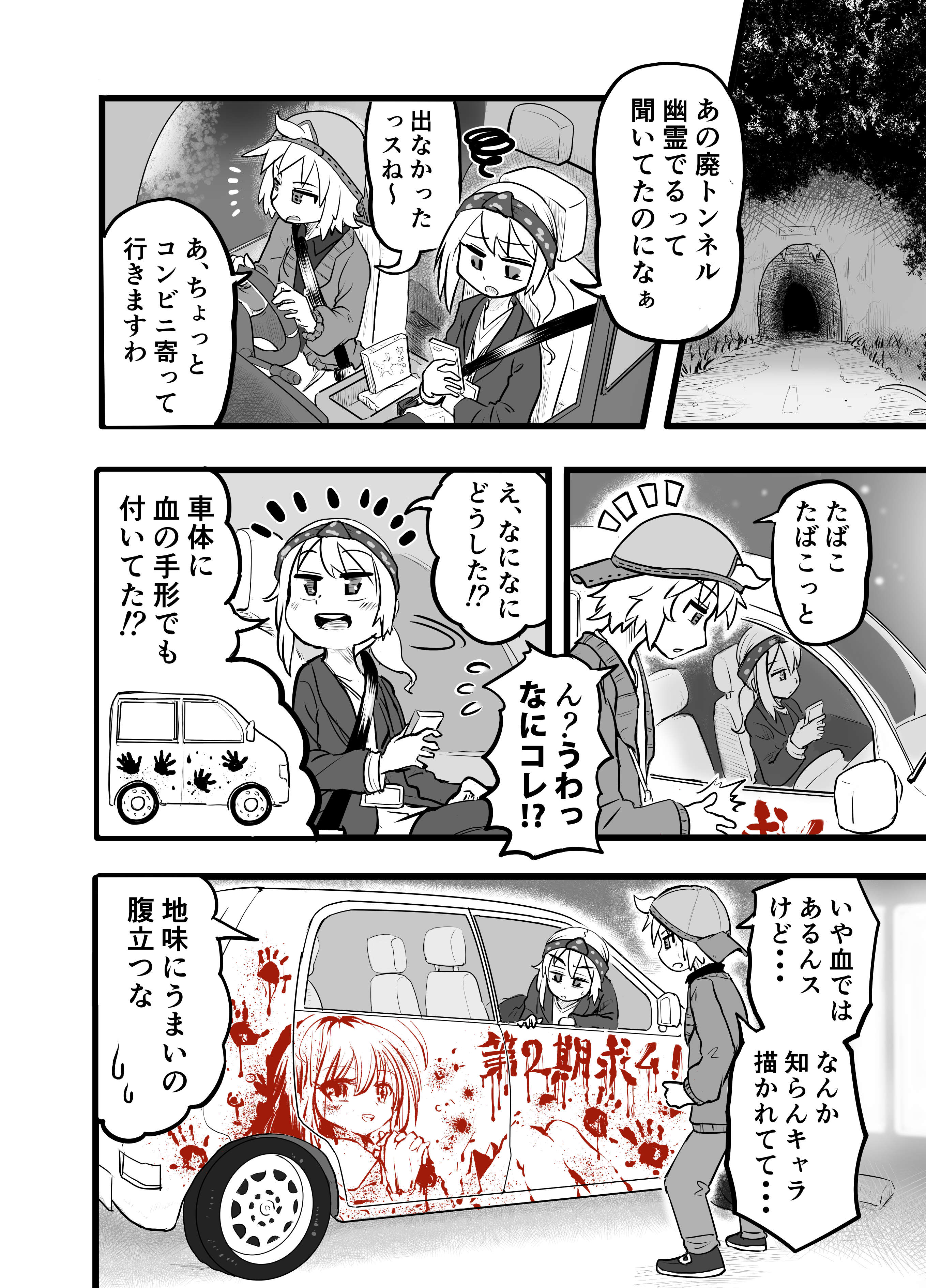 تويتر ちゃまじ ｲﾗｽﾄﾚｰﾀｰ على تويتر ド直球に言いますがフォローしてください カワイイ系のイラストや 思い付きの単発漫画を描いたりしているアカウントです T Co Tg6ve2afgm