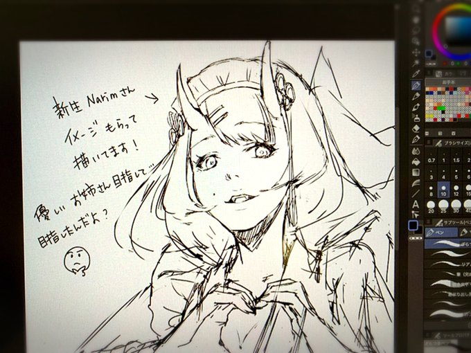 私がお姉さんキャラを描こうとすると、取って喰われそうなキャラになるのは何故なんだ…

アオリか…アオリがダメなのか…

#進捗 