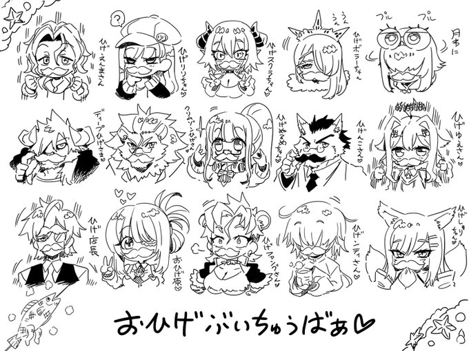 配信で描いた
おひげ ぶいちゅうばぁさん♪ 