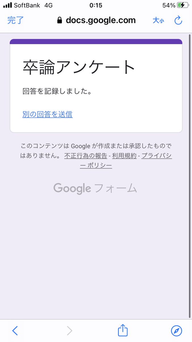 sotsuron_9715's tweet photo. @hanahana___puro 初めまして！
検索より失礼致します。
微力ではありますがアンケート協力させて頂きました！
もしお時間ありましたらこちらからご回答頂けると幸いです。
https://t.co/Ox9XrYlpy8 https://t.co/WQP1K1ma9U