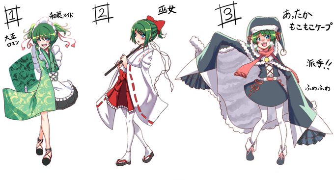 巫女服のtwitterイラスト検索結果 古い順