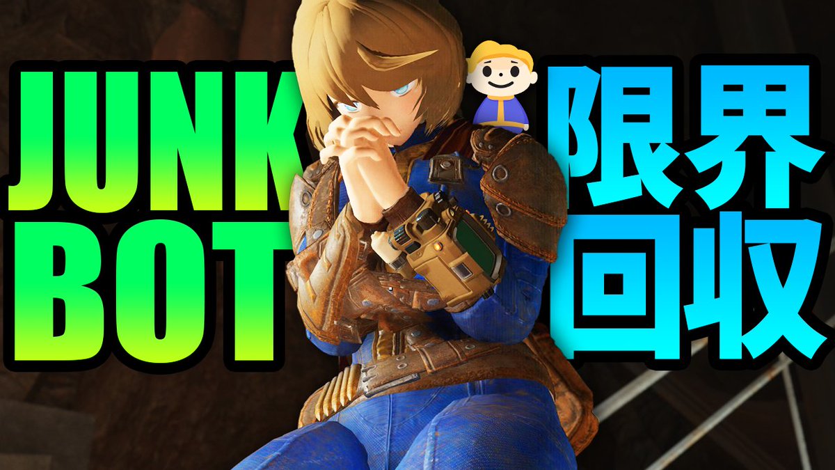 Whity Tama Mod Horizonにて ニック を助けに行くメインクエストで 重量一杯になるまで道中のアイテムを全回収し どこまで行けるか試してみました 動画は18 30公開です Fallout4 道中は敵のいないjunkがたっぷりなロケーションが複数あり Junkが貴重な