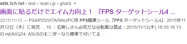 守銭奴 Pc戦車 クロスヘアについては 15年代には議論がされていることで クロスヘア機能が不正なアドバンテージだと主知徹底されていると仮定した場合 すでに製造の禁止がゲーミングデバイスメーカー間で徹底されていてしかるべきかと 不正な 守銭奴 Pc戦車 クロスヘアについては 15年代には議論がされていることで クロスヘア機能が不正なアドバンテージだと主知徹底されていると仮定した場合 すでに製造の禁止がゲーミングデバイスメーカー間で徹底されていてしかるべきかと 不正な