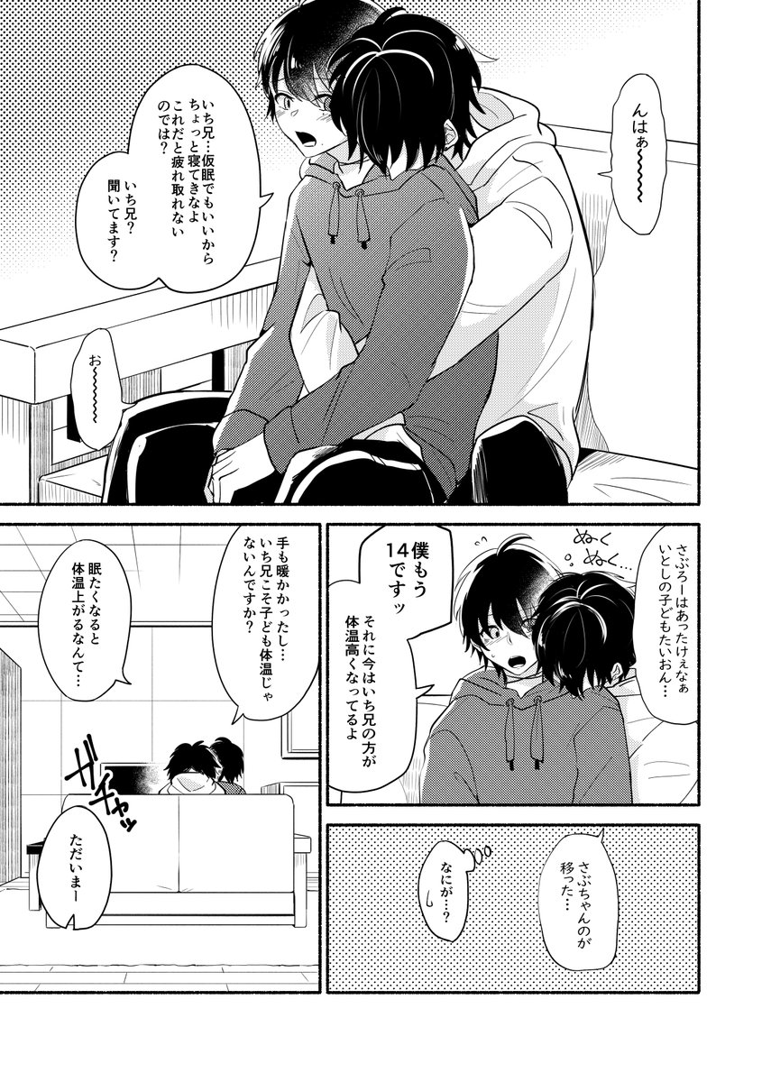 (8/26) 