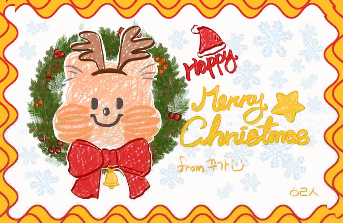 orozi_oroshi's tweet photo. 201215 미리 메리크리스마스🧣🎄
요란법석 꾸가의 크리스마스 카드 받으러 오세요➰❤

#쿼카 #행복한쿼카 #꾸가 #쿼카캐릭터 #캐릭터 #쿼카그림 #다꾸 #쿼카스티커 #다이어리꾸미기 #다꾸스티커 #스티커 #미리크리스마스 #메리크리스마스 #크리스마스 #크리스마스리스 #merrychristmas #quokka https://t.co/WN0v22tnSq