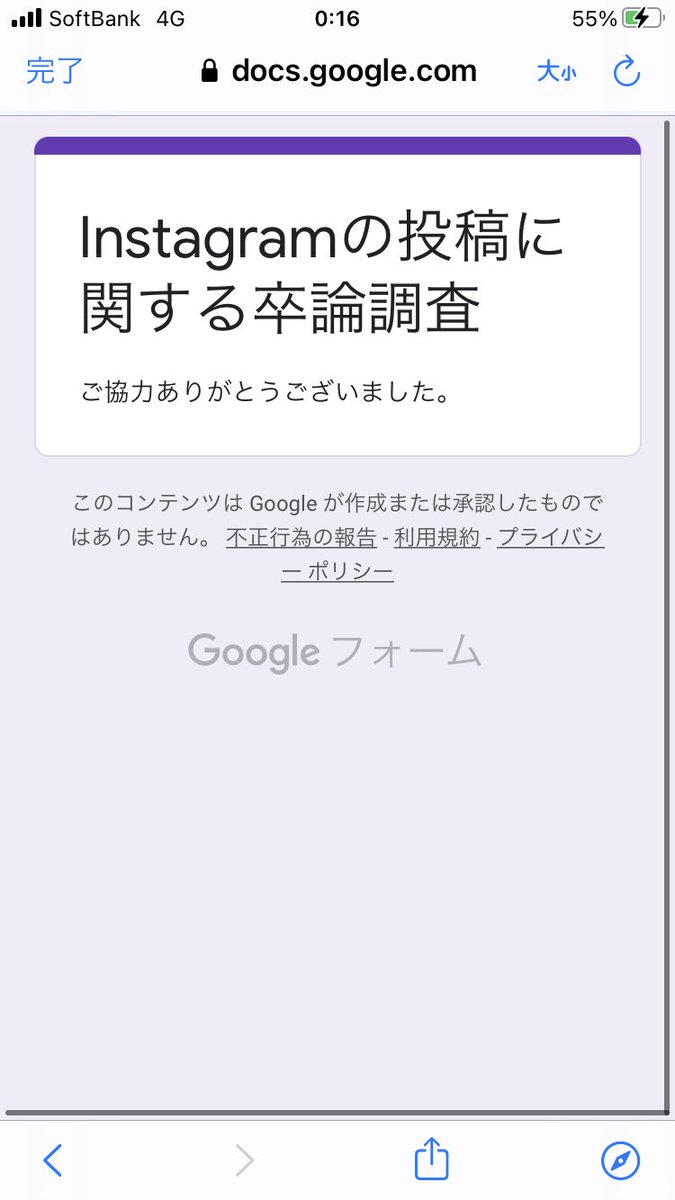 sotsuron_9715's tweet photo. @sotsuronsougo 初めまして！
検索より失礼致します。
微力ではありますがアンケート協力させて頂きました！
もしお時間ありましたらこちらからご回答頂けると幸いです。
https://t.co/Ox9XrYlpy8 https://t.co/kAiCjt9Idy