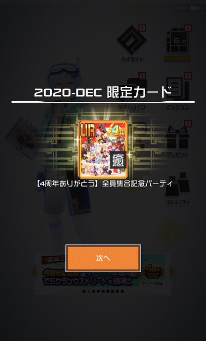 Sora Sr0510さんのイラスト一覧 3ページ目