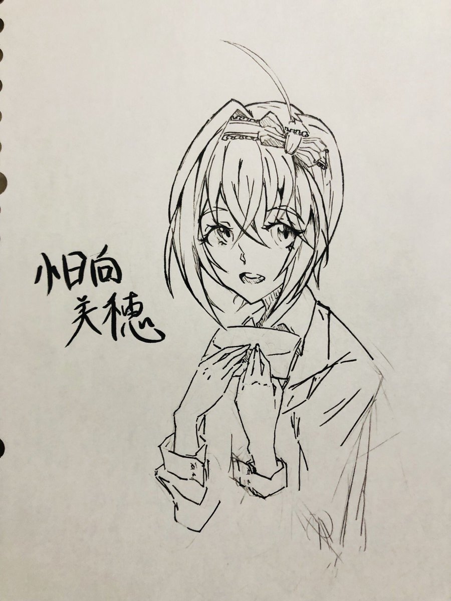 小日向美穂誕生祭 ミホタン バースデーのツイートまとめ 3ページ目 Togetter 小日向美穂誕生祭 ミホタン バースデーのツイートまとめ 3ページ目 Togetter