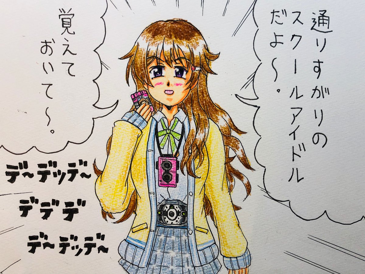 そういえば、ここ最近、何故か彼方ちゃんめっちゃ描いてたので、せっかくなので過去絵もあげてお祝い!?
…とはいえ、ネタ絵ばかりですが?
#近江彼方生誕祭2020
#近江彼方誕生祭2020
