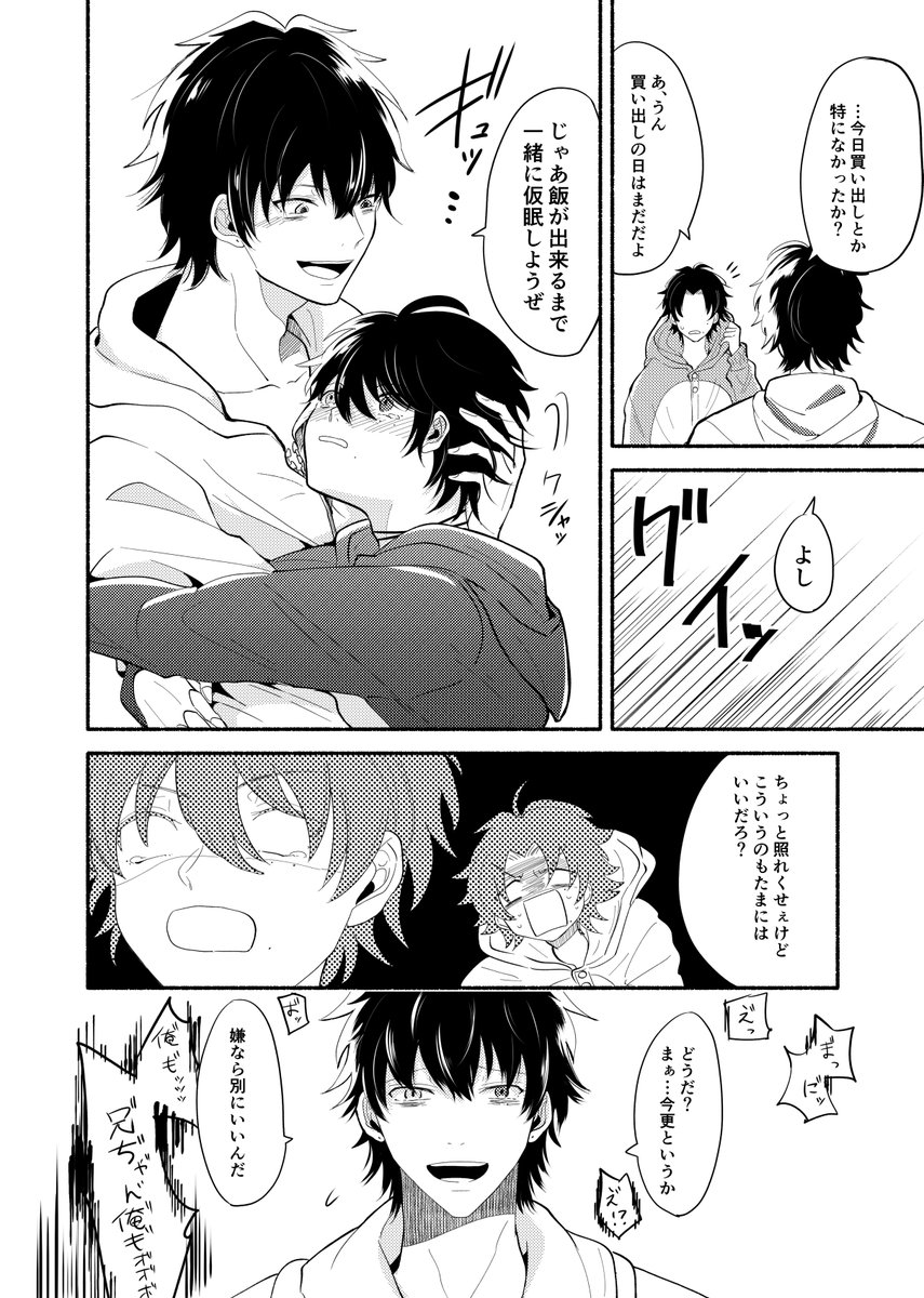 (16/26) 