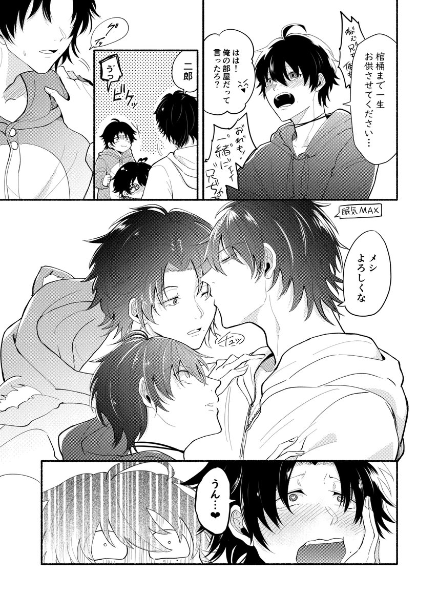 (16/26) 