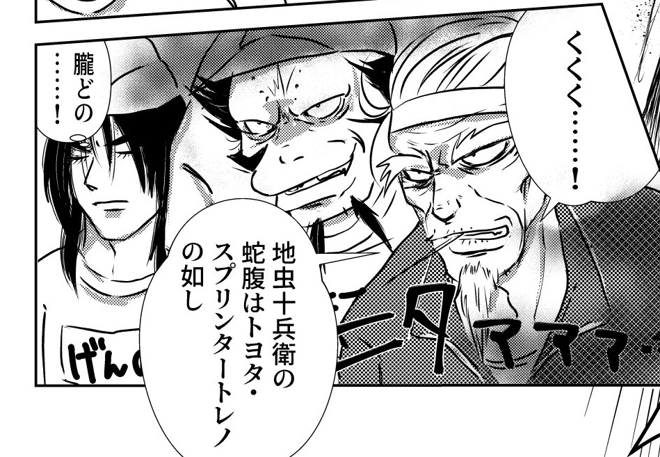弦之介今までも描いたはずなのに急に描けなくなるのおかしい!??と思ってメディア欄見たけどこれらは「弦之介を描いた」とは言わない 