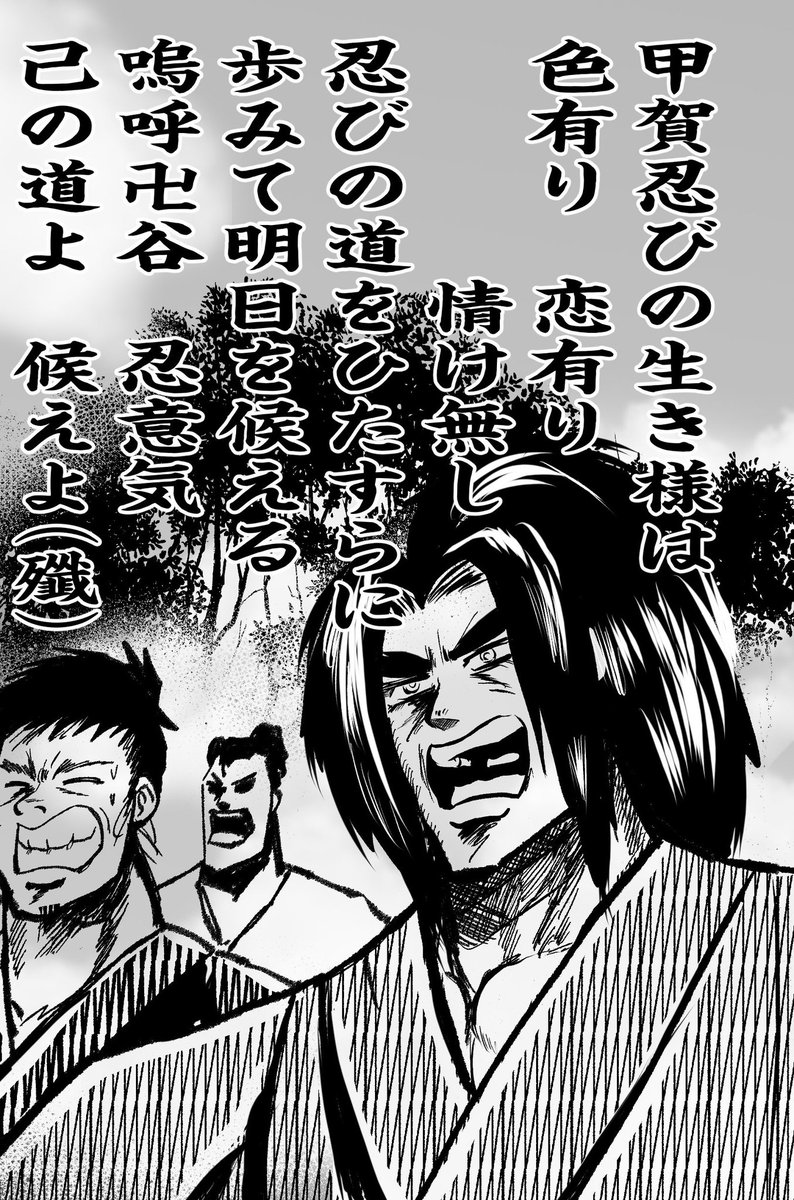 弦之介今までも描いたはずなのに急に描けなくなるのおかしい!??と思ってメディア欄見たけどこれらは「弦之介を描いた」とは言わない 