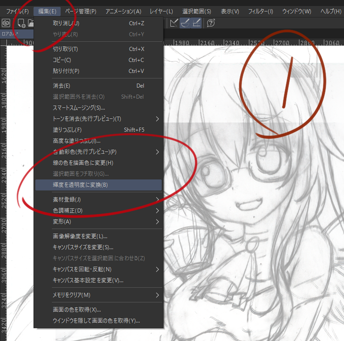 色替えのtwitterイラスト検索結果 色替えのtwitterイラスト検索結果
