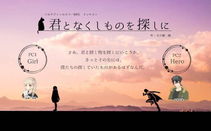 ぶたくし卓のtwitterイラスト検索結果