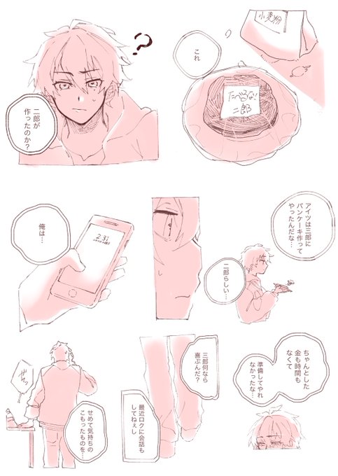 TDD時代の捏造あります。 