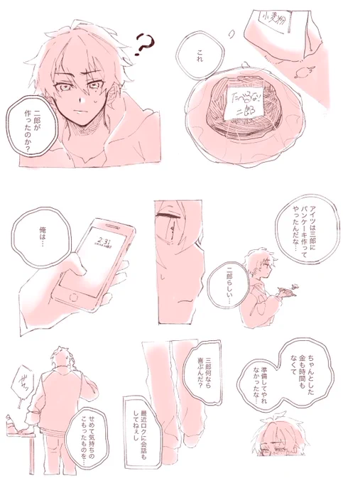 TDD時代の捏造あります。 