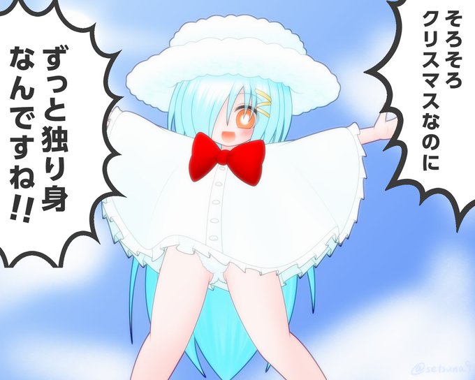 悪気はないのtwitterイラスト検索結果 古い順 悪気はないのtwitterイラスト検索結果 古い順