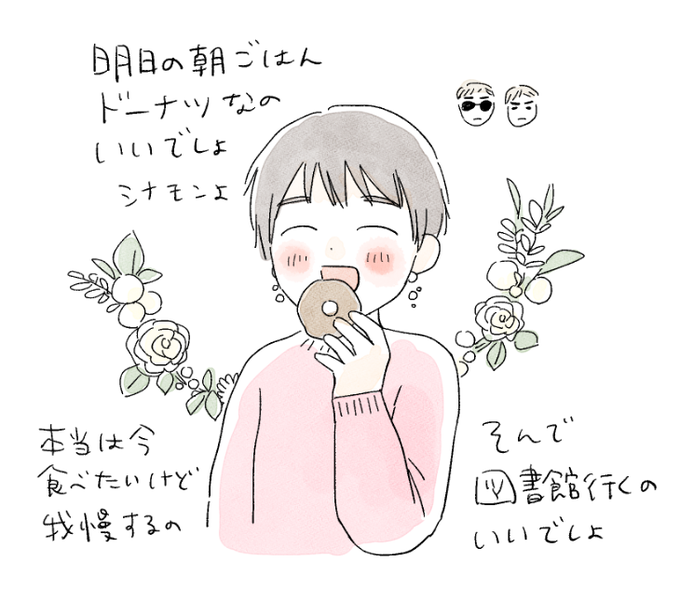 メモ 