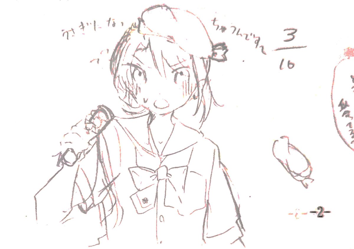 テス中の落書き
※クロスオーバー 