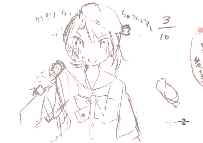 テス中の落書き
※クロスオーバー 