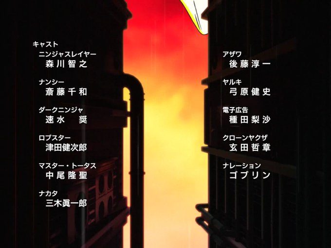 ニンジャスレイヤーフロムアニメイシヨンのtwitterイラスト検索結果