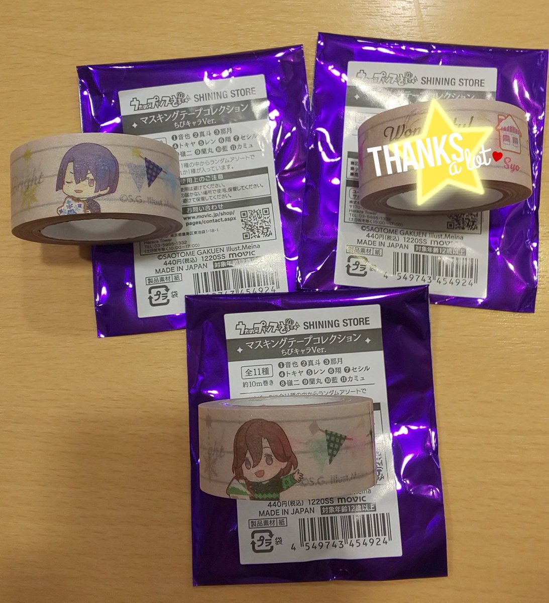【交換】うたプリ シャニスト 缶バッジカバー マスキングテープ

譲] 真斗 那月 嶺二

求] カバー 蘭丸 セシル
マステ 音也 セシル

セシル単体不可。蘭丸含む纏めてのみ！お気軽にお声かけ下さい。よろしくお願い致します。