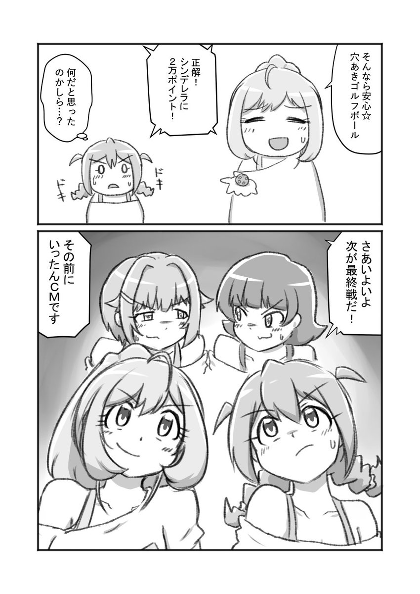 見逃し配信05 