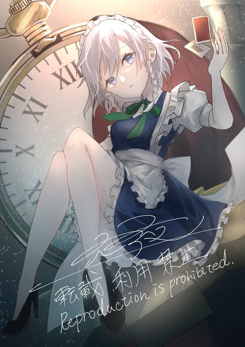 咲夜さん…!!
PFに投げ込むために描いたけど珍しくちゃんと描いた気がする 