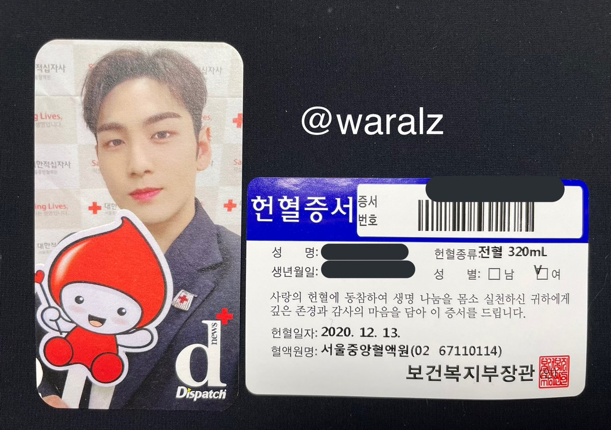 와랄즈 tweet media