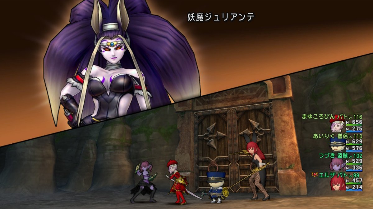 エルザ 妖魔ジュリアンテ戦 勝利 呪術師マリーン戦 勝利 Dq10 エルザのdq10 Nintendoswitch