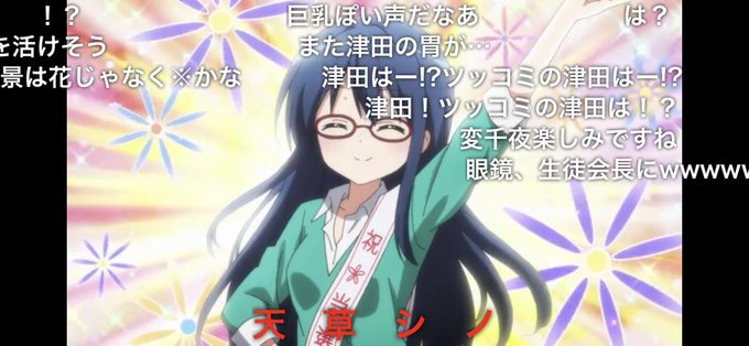 天草シノのtwitterイラスト検索結果 古い順 天草シノのtwitterイラスト検索結果 古い順