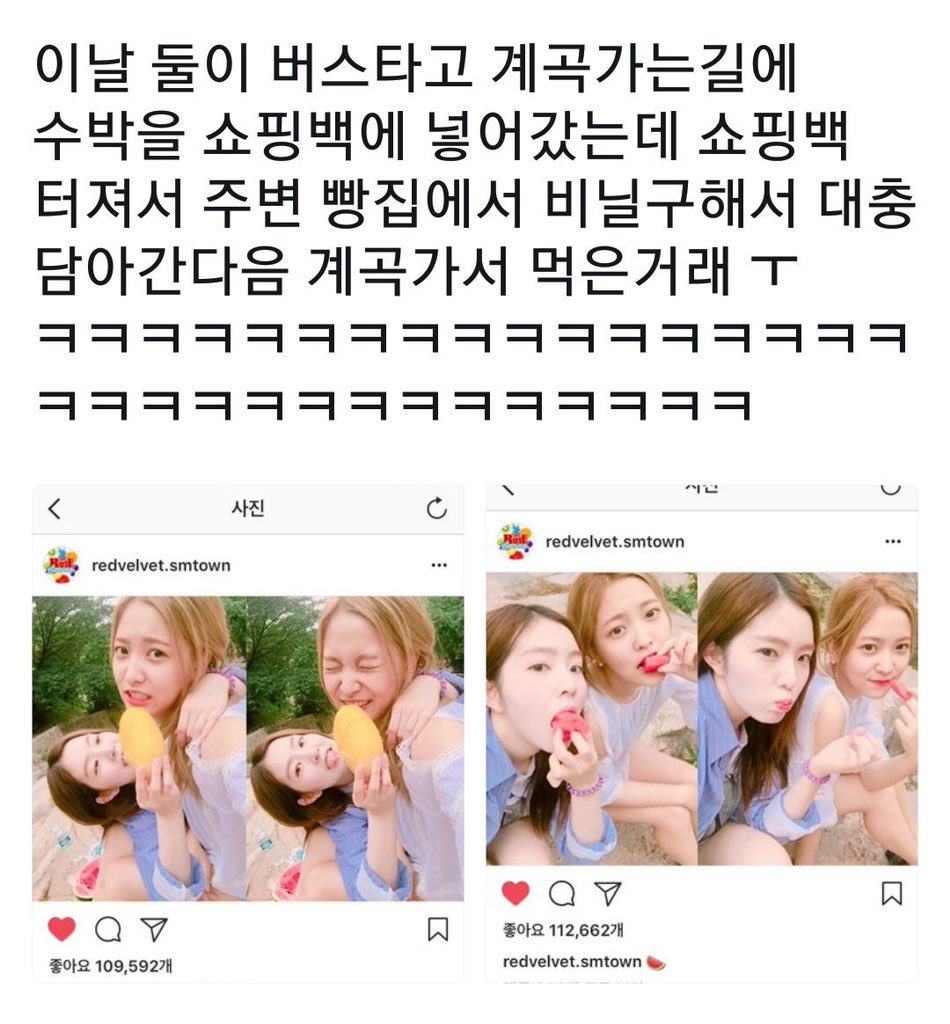 취향의 레드벨벳 tweet media
