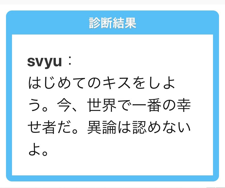 ピュアなの、仄暗いの、どっちが好きなの 