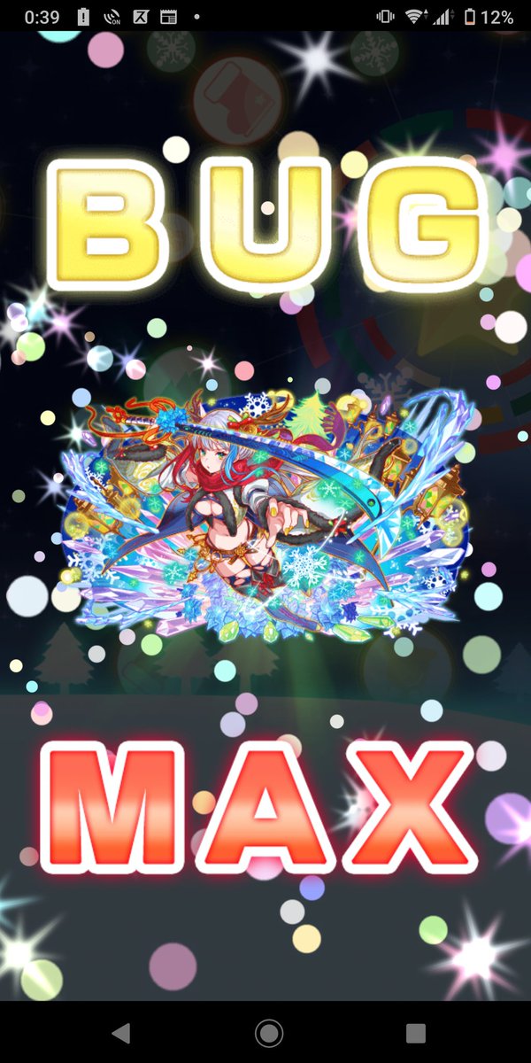 クラッシュフィーバー公式 クラフィ على تويتر こんにちは クラッシュフィーバー公式ツイッターアカウント担当です バグmaxユニット672体達成おめでとうございます こんなにたくさんのユニットが バグmaxになるとは凄いです O W O これからも色んな