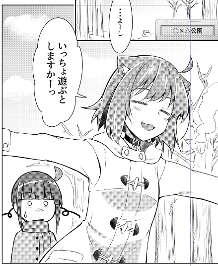 シンヤノヒトコマ 