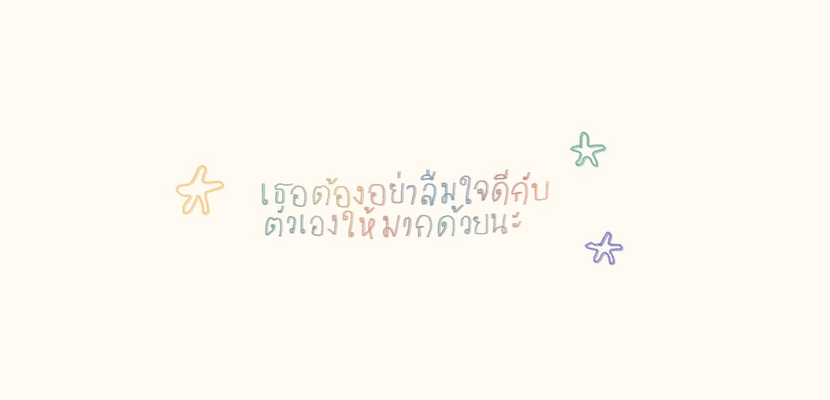 สำหรับเธอ—✿