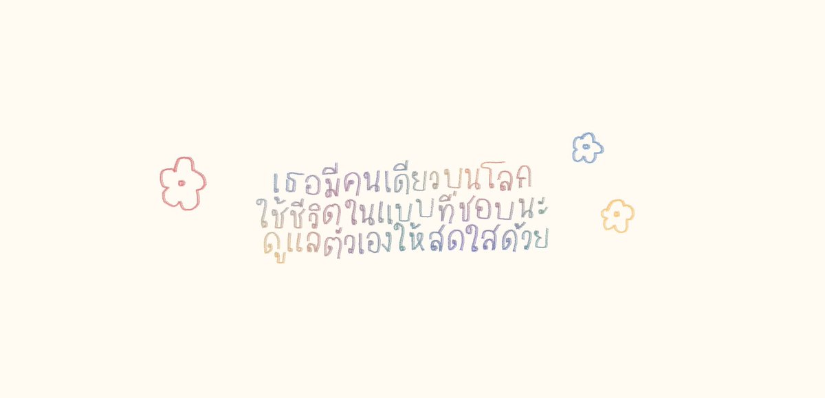 imy tweet media
