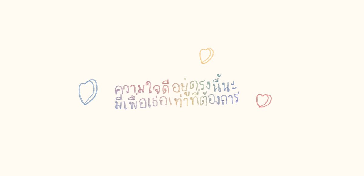 imy tweet media