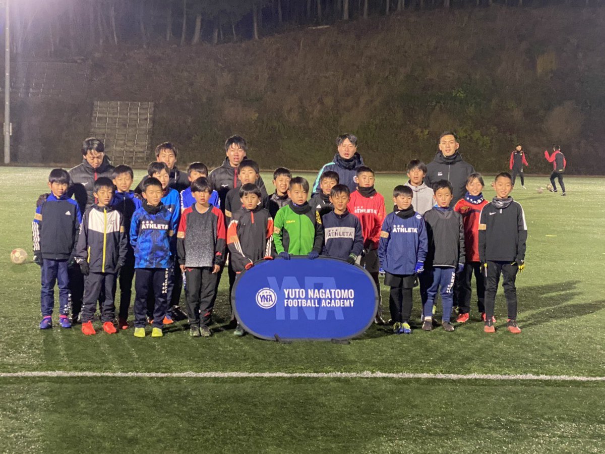 YNFA55's tweet photo. ✨12/14(月) 第3回YNFA Football Clinic in Yaitaを開催いたしました✨

✨2021年1月新規開校(希望者全員入会可)✨
《矢板校体験参加申込フォーム》
https://t.co/ofpF7WFpPm https://t.co/mF9M6L4hyA